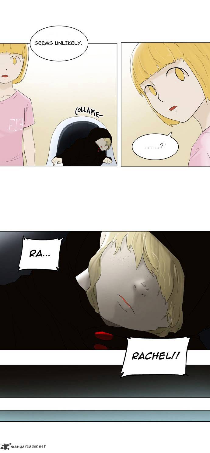 Tower of God, Chapter 75 image 23